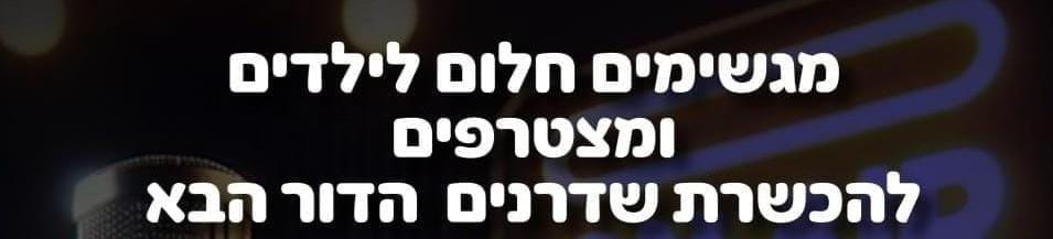מערכת