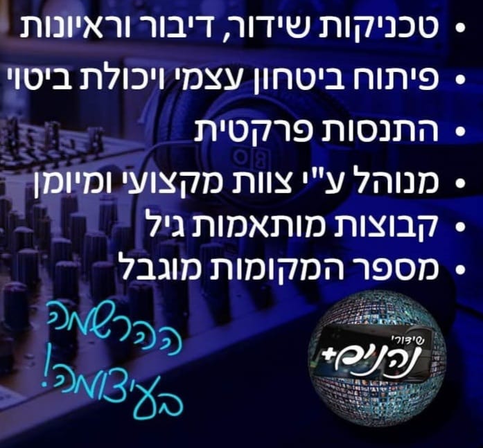 מערכת