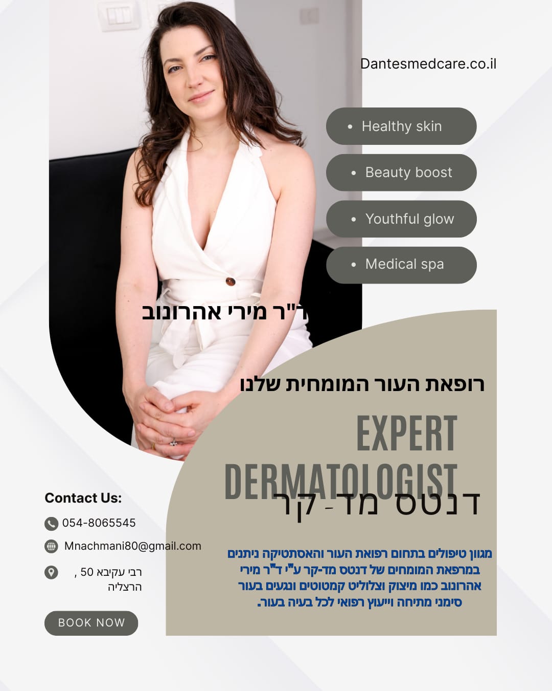 צילום: פרטי