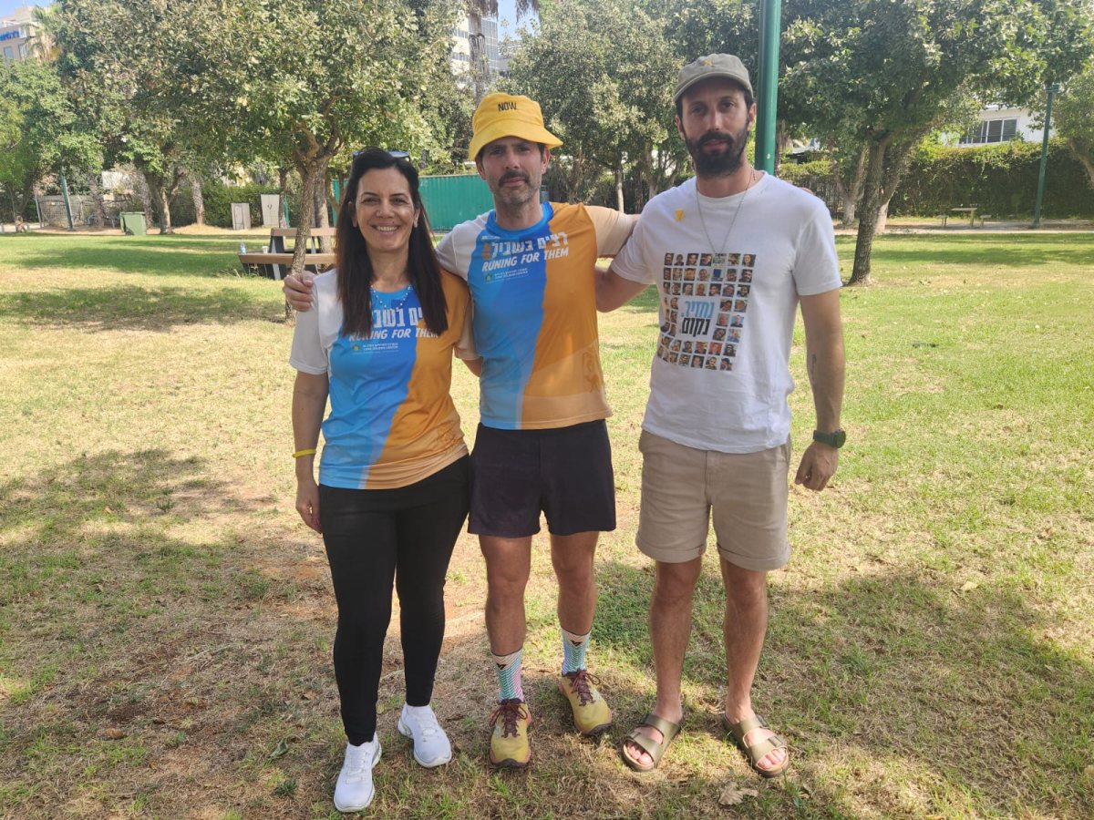 צילום: יח״צ