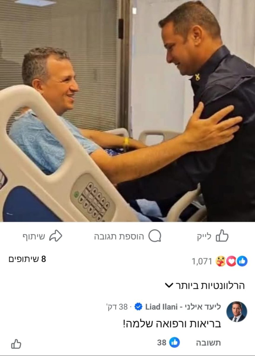 מערכה