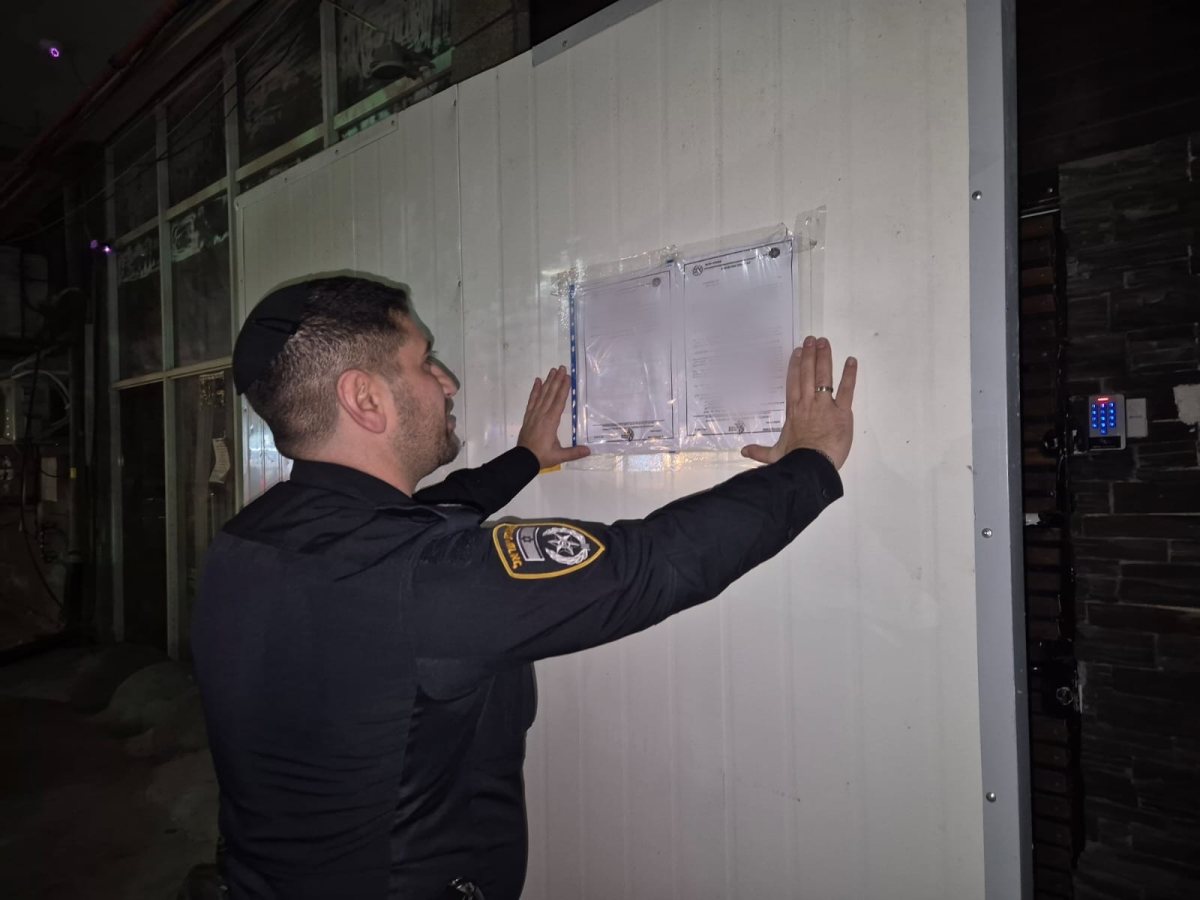 צילום: דוברות המשטרה