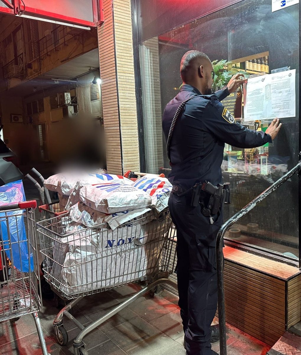 צילום: דוברות המשטרה