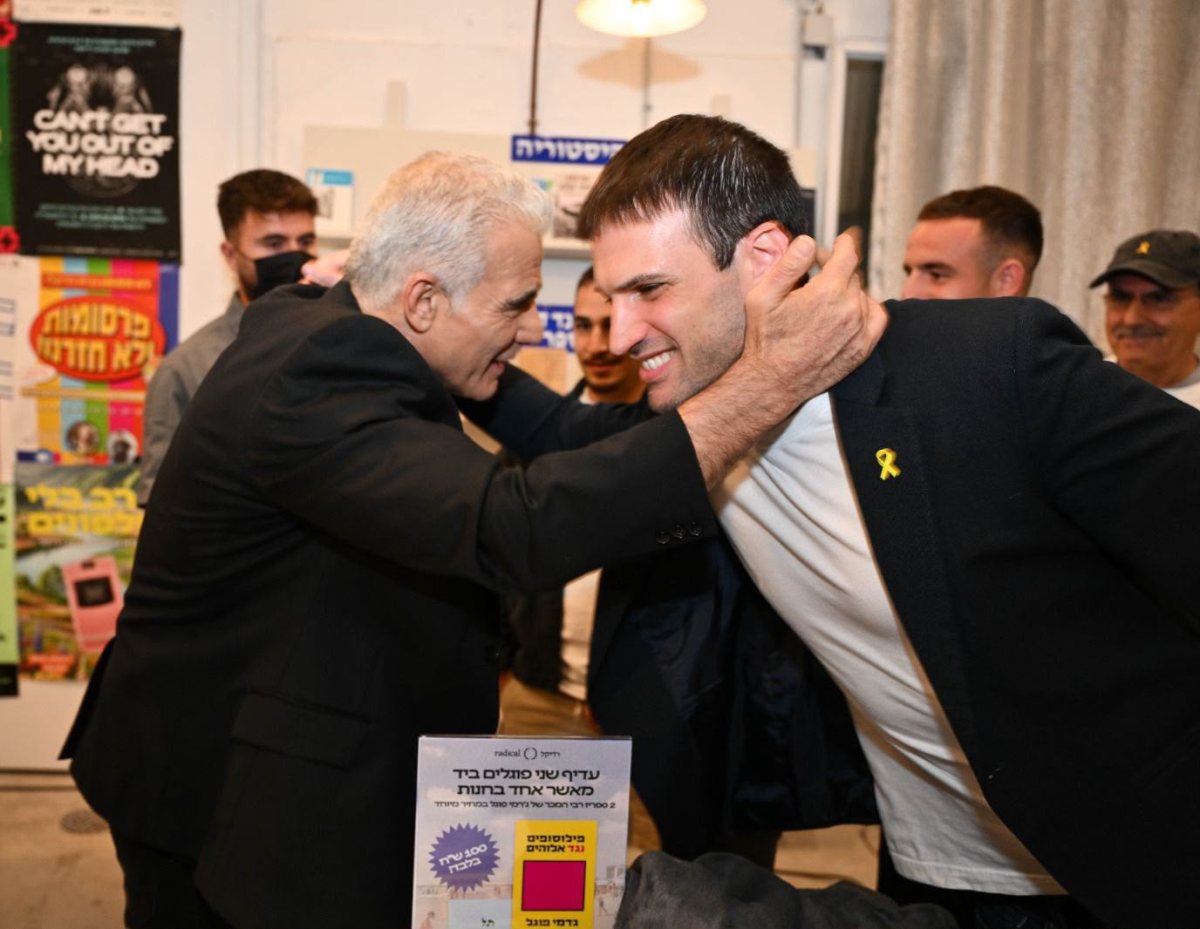 צילום: פרטי