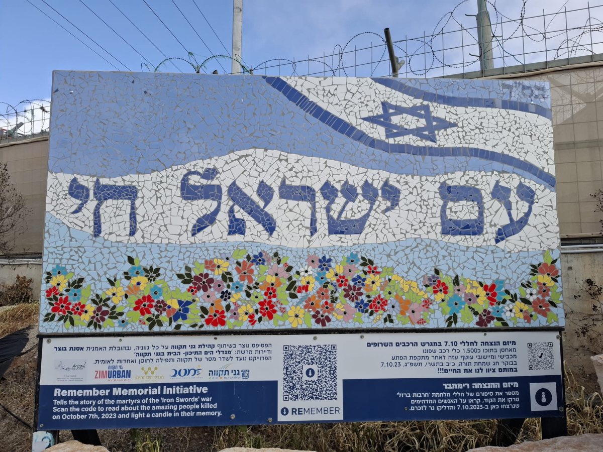 בגין חוויה לחיים 