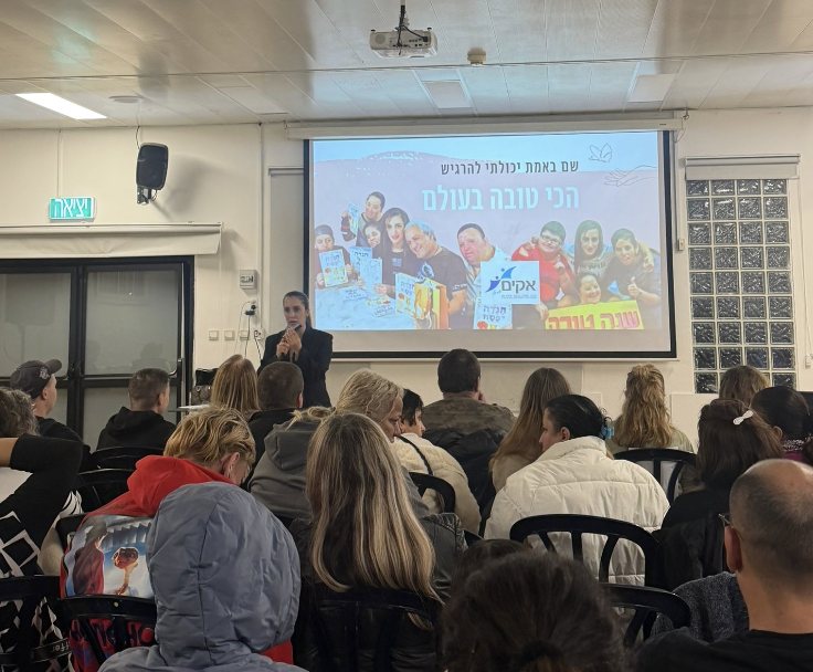 צילום: פרטי