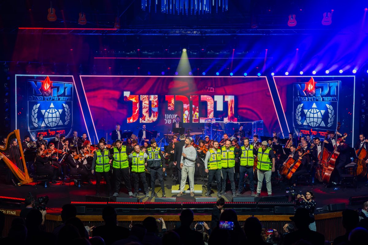 צילום: חיים טויטו