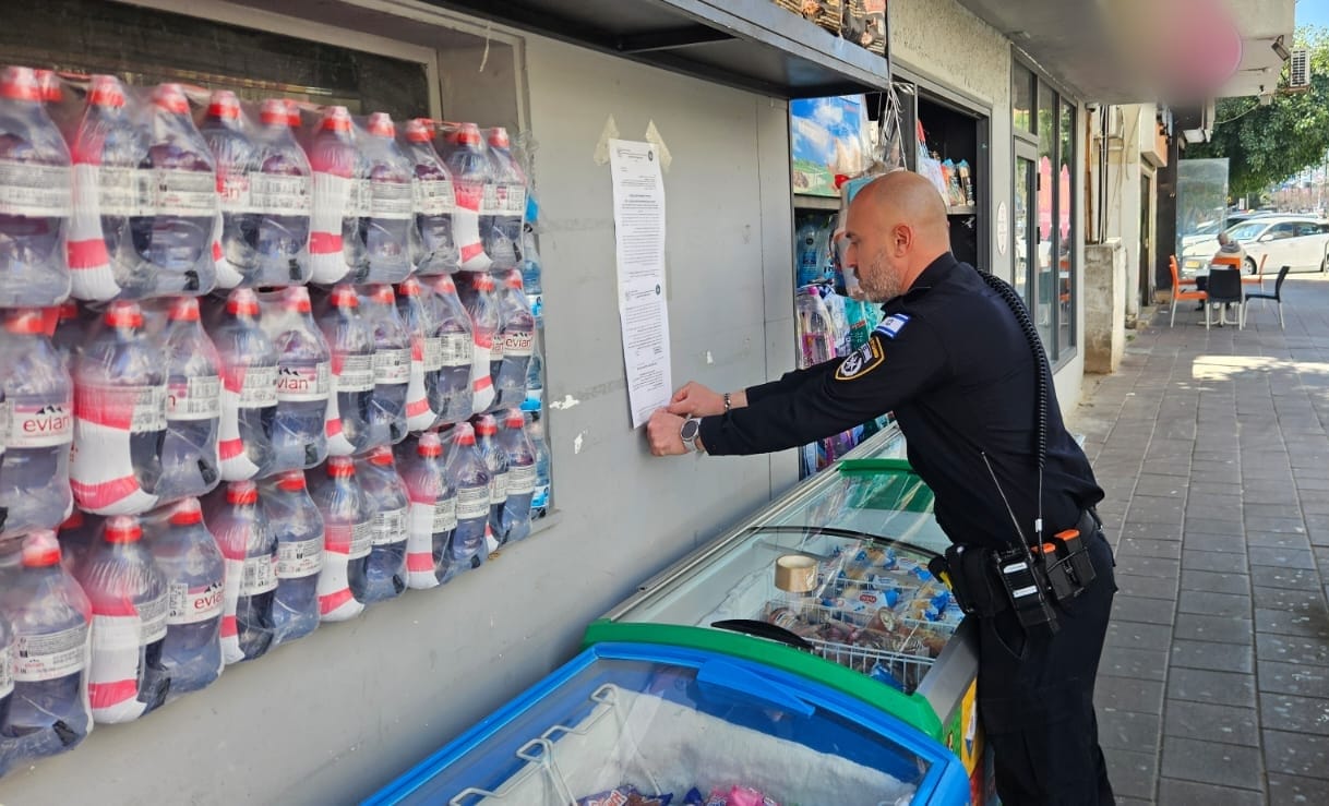 צילום: דוברות המשטרה