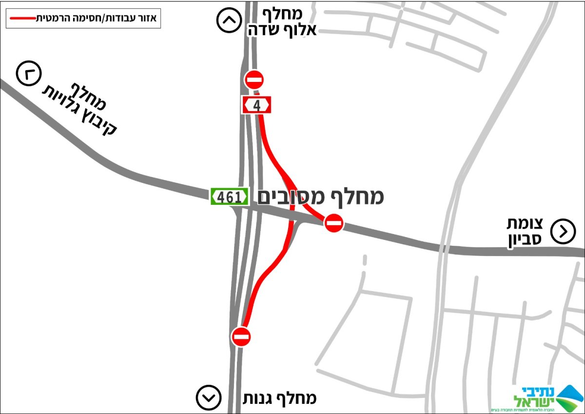 צילום: דוברות עיריית רמת גן