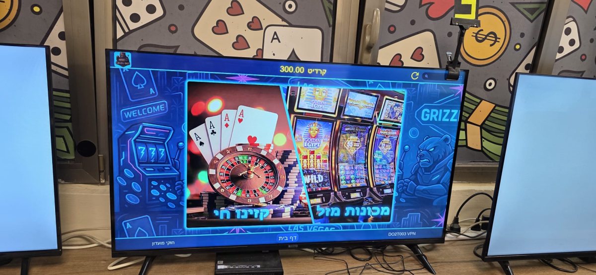 עמדות מחשב להימורים בלתי חוקיים שנתפסו בדירה (צילום: דוברות משטרת ישראל)