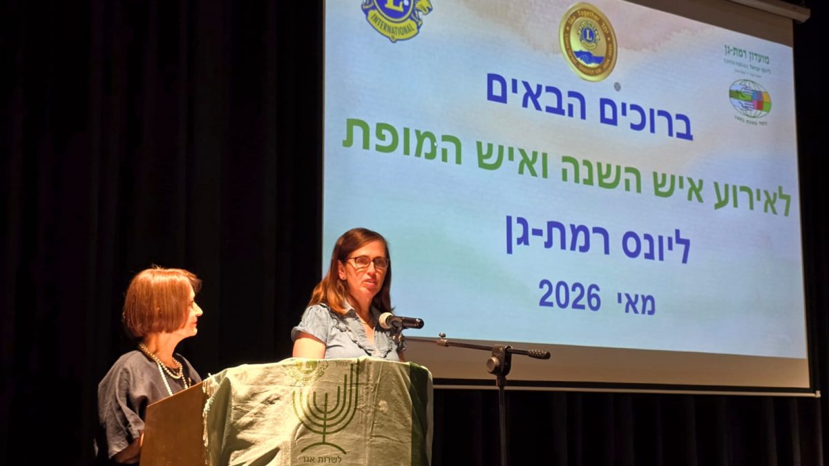צילום: פרטי