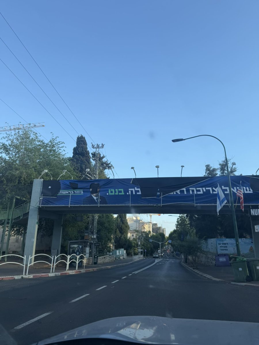 צילום: עמוד הפייסבוק עו''ד רועי ברזילי