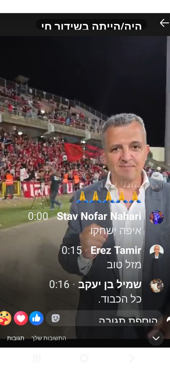 מערכת
