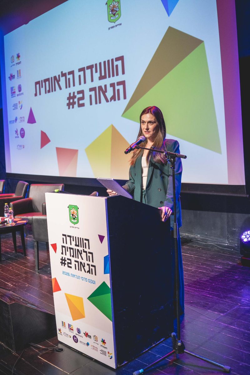 מערכת 