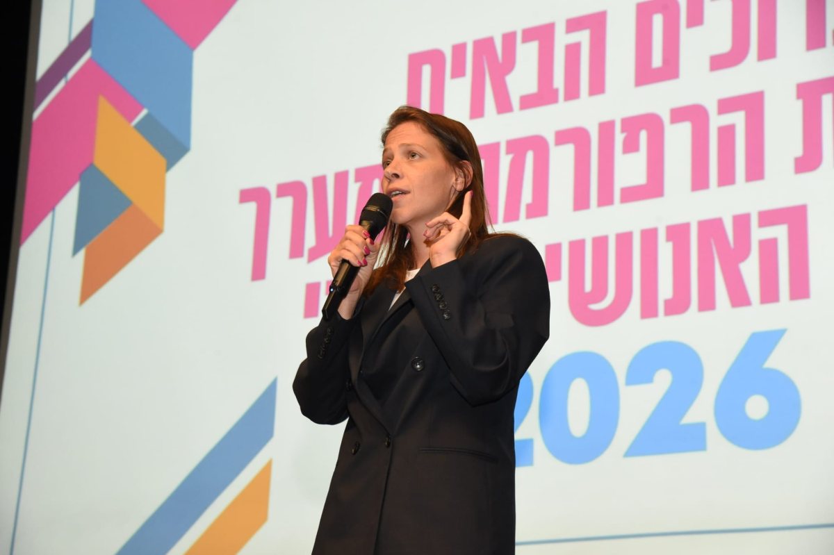 צילום: דוברות עיריית רמת גן