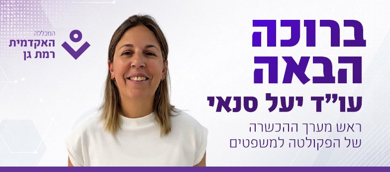 מערכת