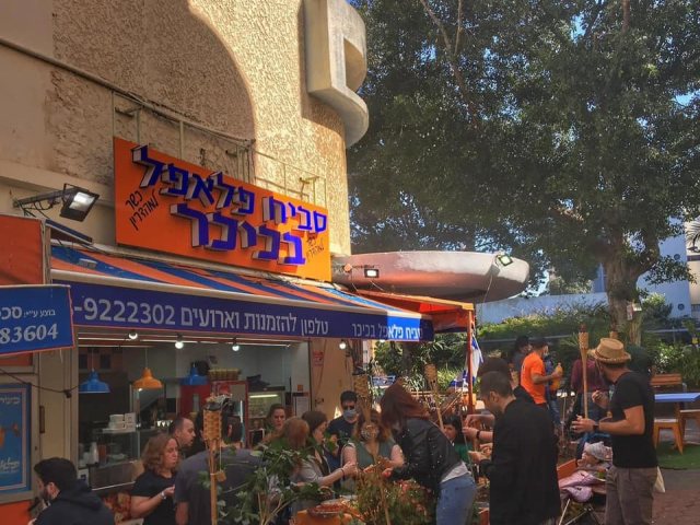 צילום מעמוד הפייסבוק של העסק