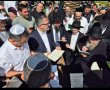המקובל רבי דוד בצרי, ראש העיר ומאות תושבים בברכת האילנות המסורתית בפארק הלאומי