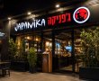 האם משפחות הפשע משתלטות על רשת  השוסי ג'פאניקה 