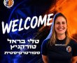 מהכדוריד לכדורסל: ספורטרפיסטית חדשה למכבי קבוצת כנען רמת-גן