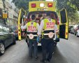צילום: דוברות הצלה