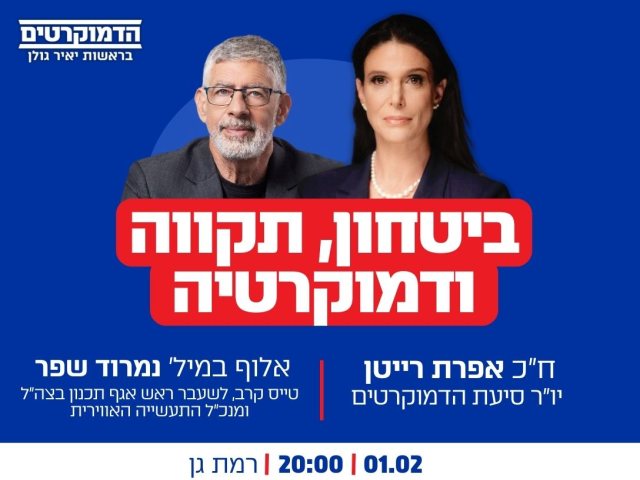 מערכת 