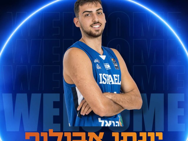 צילום באדיבות מכבי קבוצת כנען רמת-גן