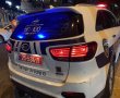 תושב גן יבנה נתפס בפעם החמישית נוהג בשכרות - וכעת חשוד גם באיומים ותקיפת שוטרת