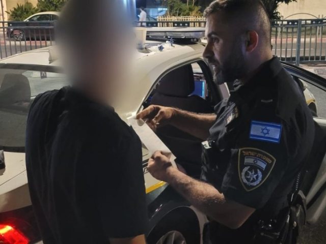 צילום: דוברות המשטרה