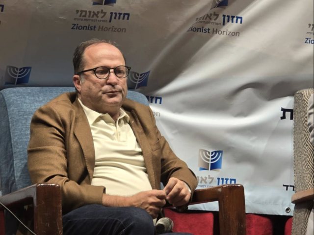 צילום: ויקיפדיה