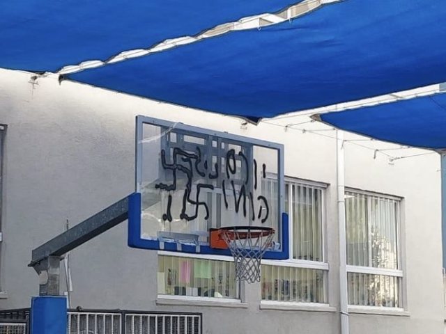 צילום מרשתות חברתיות