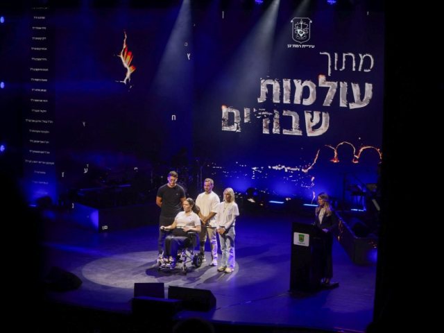 צילום: אורי חבושי