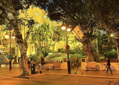 צילום מעמוד האינסטגרם של עיריית רמת-גן