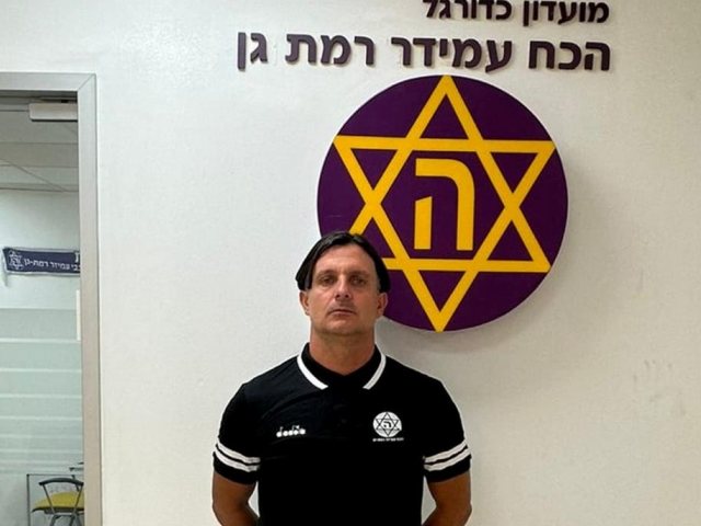 צילום מעמוד הפייסבוק של הכח רמת-גן