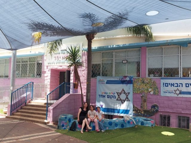 צילום: דוברות עיריית רמת גן