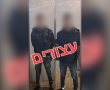 נתפסו "על חם" עם האקדח ביד: שני חמושים נעצרו לאחר מרדף רגלי בערערה בנגב