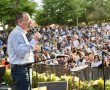 גבעתיים חוגגת: אירועי יום העצמאות יתקיימו כסדרם עם מופעים מרכזיים לכל המשפחה