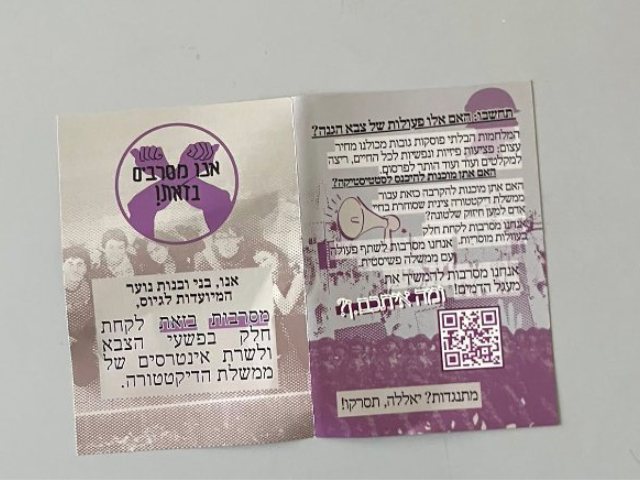 צילום: פרטי