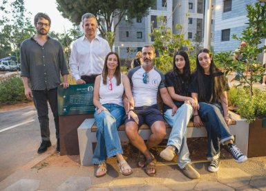 צילום: דוברות עיריית רמת גן