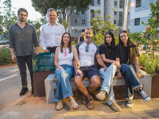 צילום: דוברות עיריית רמת גן