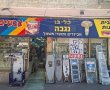 כלבו מועלם זה לא כלבו נגבה וחבל.