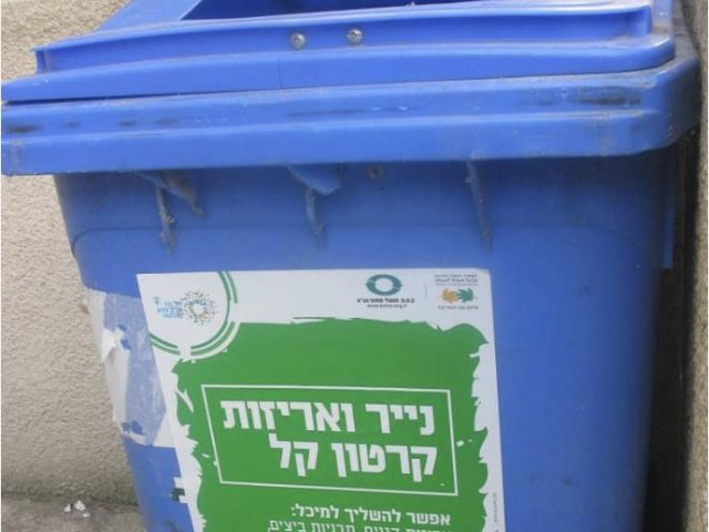 צילום: פרטי