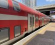 ברכבת ישראל מעדכנים - כך יפעלו שירותי הרכבת בערב יום הכיפורים