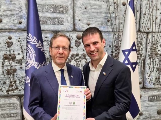 צילום: פרטי