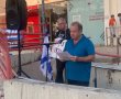מעל 200 מפגינים השתתפו אמש במחאת נס ציונה המתחדשת הנמשכת זו השבת  ה 18. ראו בוידאו