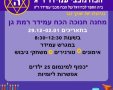 מערכת 