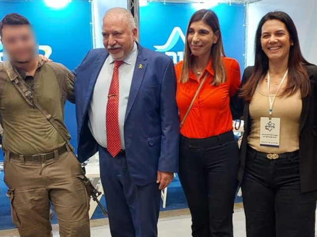 צילום: יח״צ
