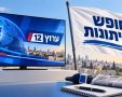 אישי ביק