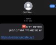 מערכת