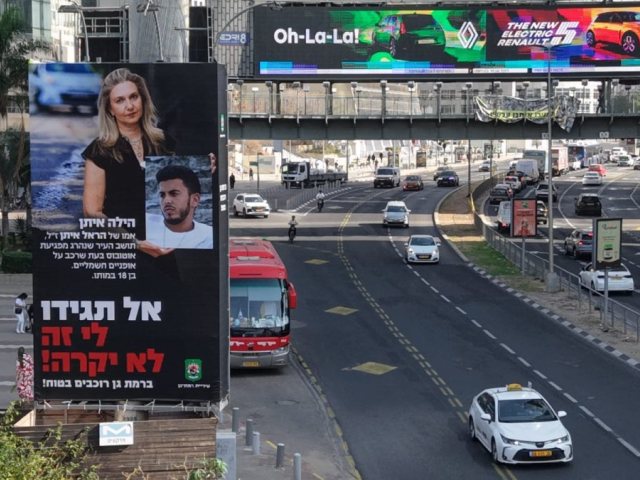 צילום: אורי חבושי